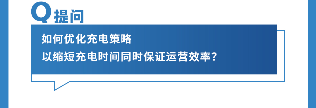 宇见大咖 | 直击挑战赛现场，揭秘续航挑战成功背后的科技密码