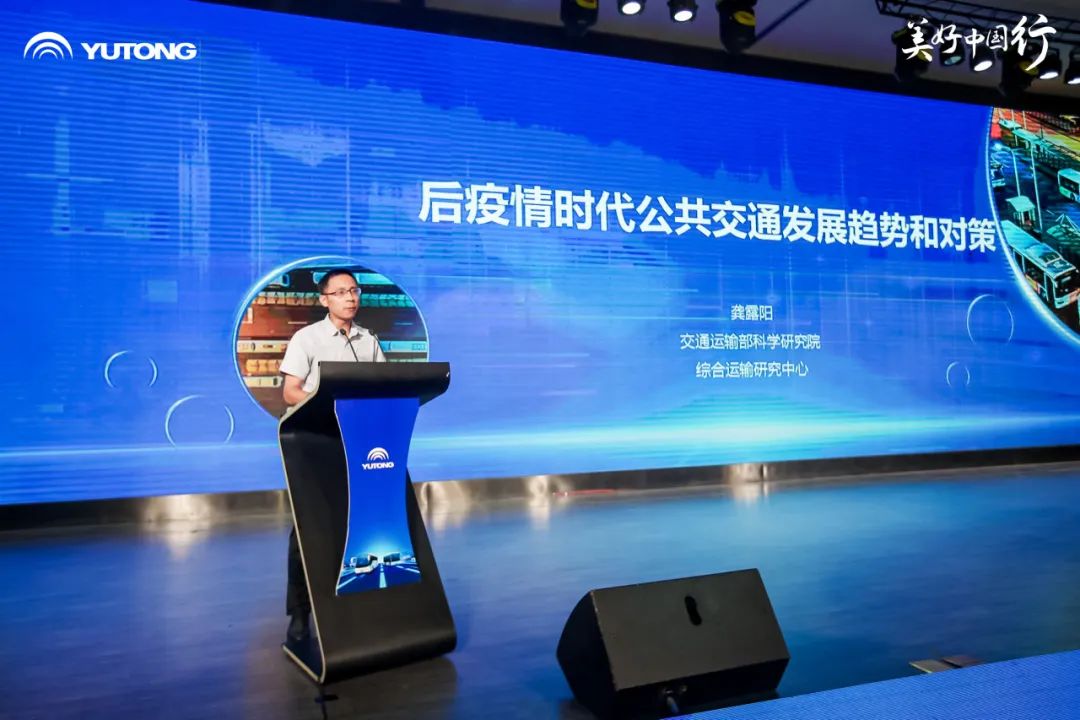 宇通C8E跨界版上市！2023公共交通美好中国行邂逅金城