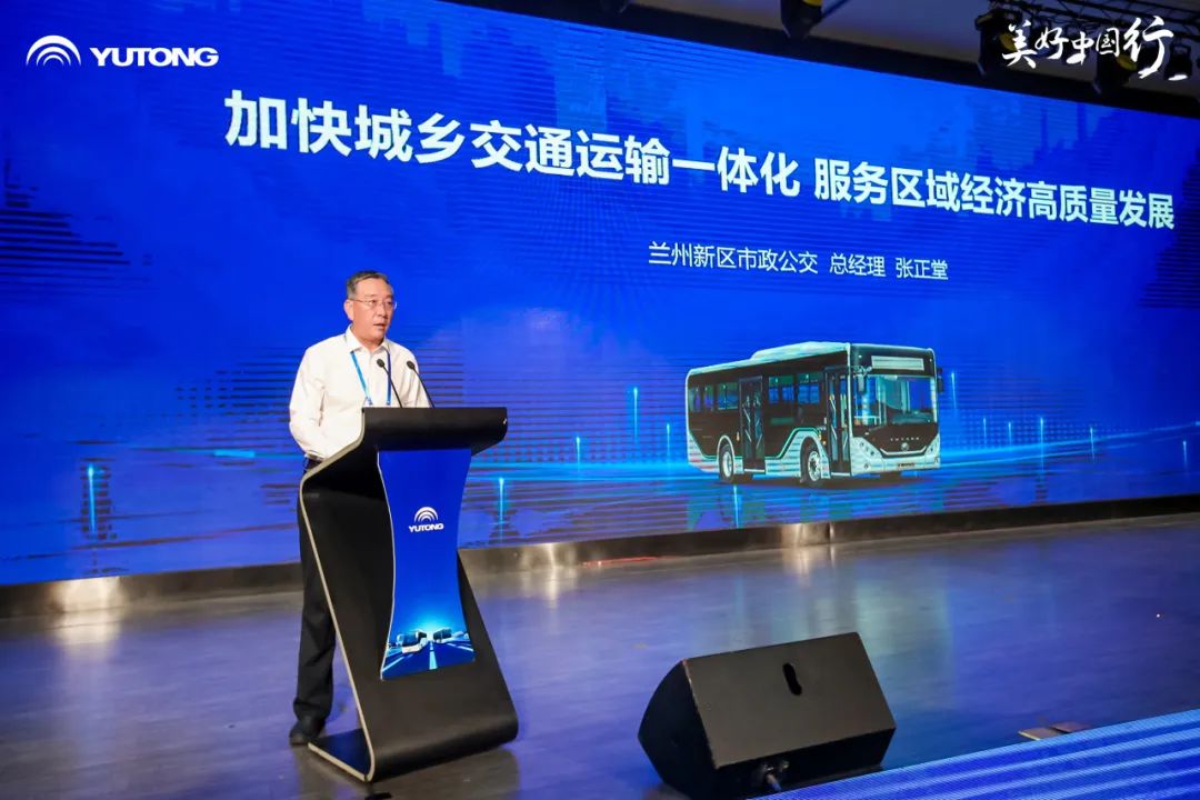 宇通C8E跨界版上市！2023公共交通美好中国行邂逅金城